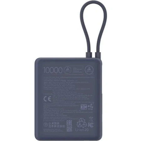 Внешний аккумулятор Xiaomi Power Bank 33W PB1033MI 10000mAh (синий)