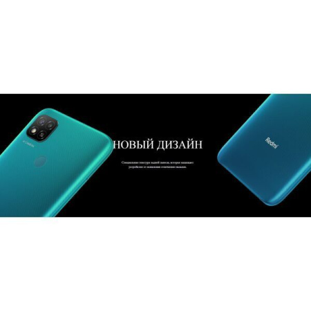 Смартфон XIAOMI REDMI 9C 3GB/64GB without NFC Aurora Green EU (M2006C3MG)
