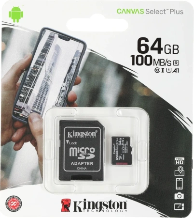 Карта памяти Kingston 64GB Canvas Select Plus microSDXC (с адаптером)