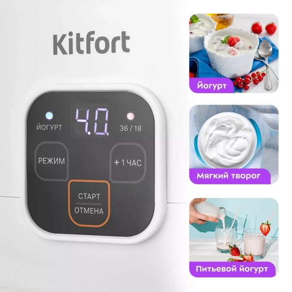 Йогуртница Kitfort KT-6082