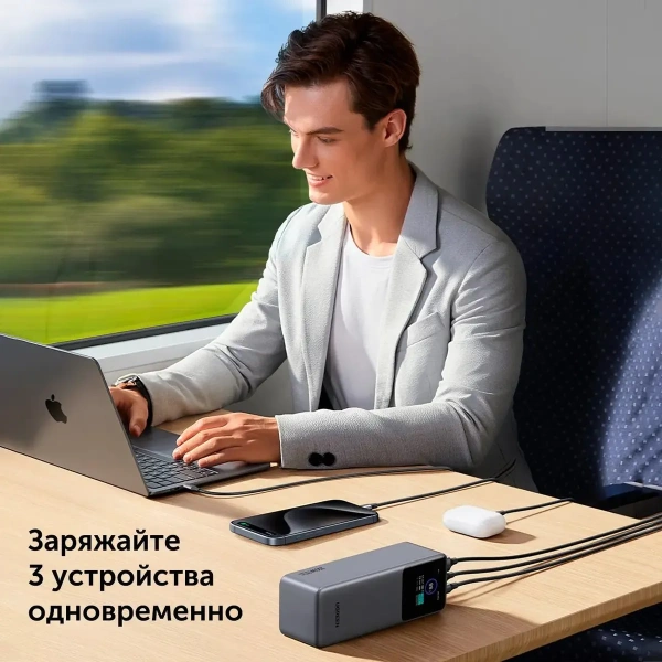 Портативное зарядное устройство Ugreen PB722 25000mAh (серый)