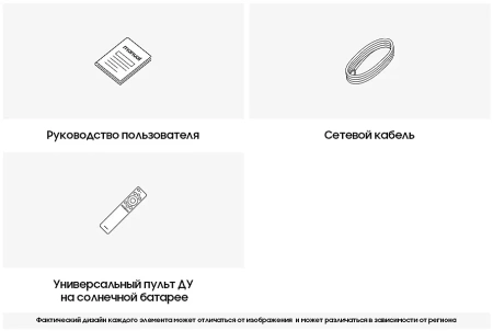 Телевизор Samsung Crystal UHD DU8000 4K Smart TV (2024) UE75DU8000UXRU (75", 3840x2160, VA, 60 Гц, Smart TV, Wi-Fi)