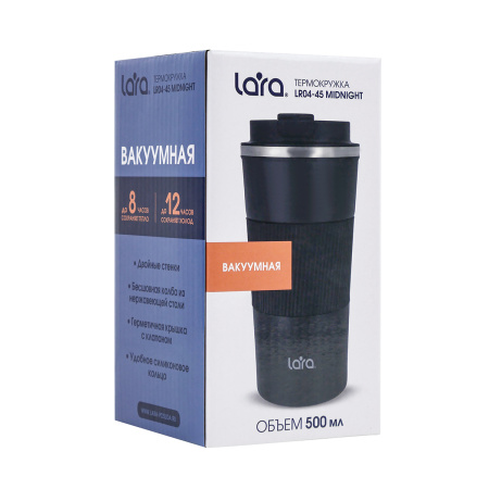 Термокружка LARA LR04-45 Midnight (500 мл)