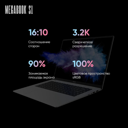 Ноутбук TECNO Megabook S1 (S15AM) 16GB/512GB (i5-1240P) Grey (Windows 11H)