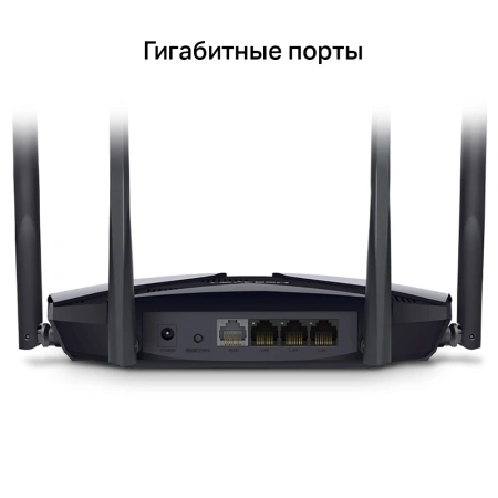 Wi-Fi роутер Mercusys MR70X