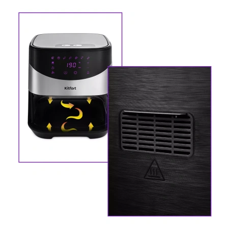 Аэрогриль Kitfort KT-2231