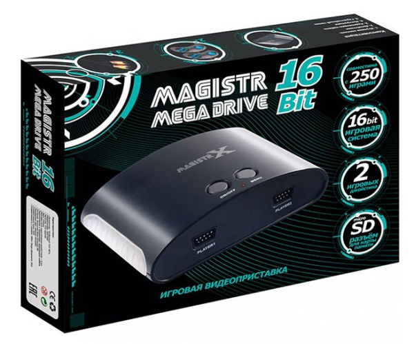 Игровая приставка Dendy Magistr Mega Drive 16Bit 250 игр 4601250207063