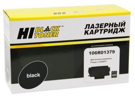 Картридж Hi-Black HB-106R01379 (аналог Xerox 106R01379)