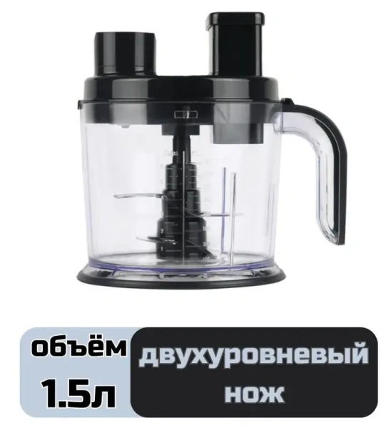 Блендер Centek CT-1317