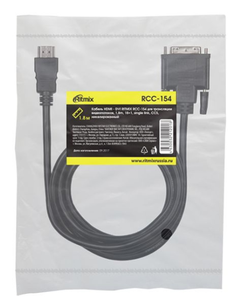 Кабель HDMI/DVI Ritmix RCC-154, 1.8 м