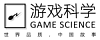Game Science