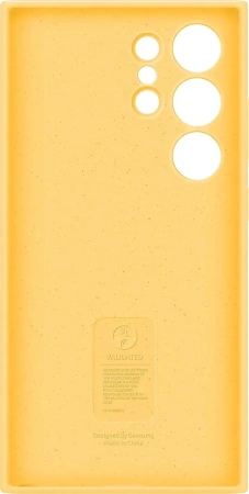 Чехол-накладка Silicone Case S24 Ultra (желтый)