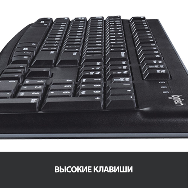 Клавиатура Logitech K120