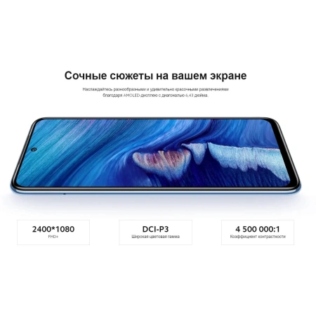 Смартфон Xiaomi Redmi Note 10S 6GB/128GB M2101K7BG без NFC (серый оникс)