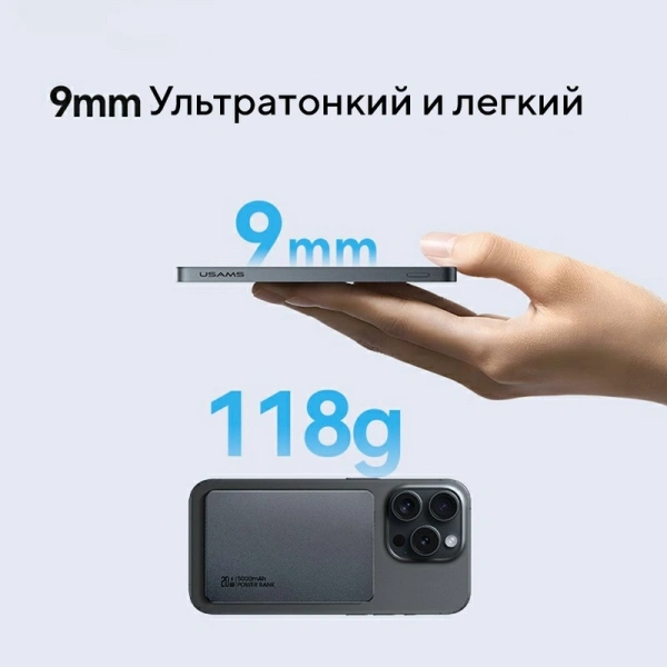 Портативное зарядное устройство Usams CD231 5KCD23101 (tarnish)