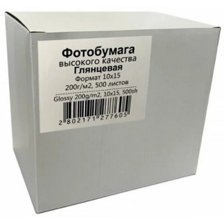 Фотобумага Revcol Глянцевая 10x15 200 г/м2 500 л [127760]