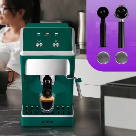 Кофеварка Kitfort KT-7283