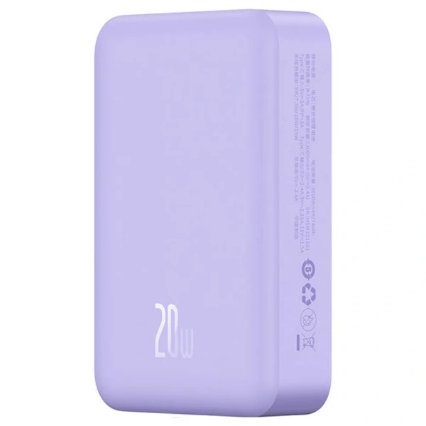 Внешний аккумулятор Baseus Magnetic Mini 20000mAh (20W, сиреневый)