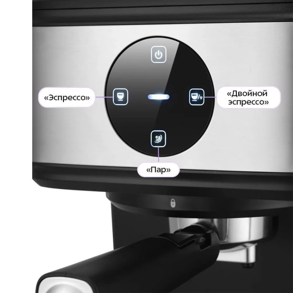 Кофеварка Kitfort KT-7224