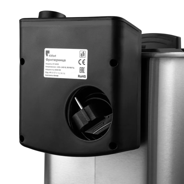 Фритюрница Kitfort KT-4053