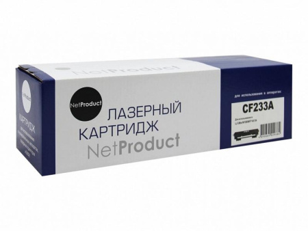 Картридж NetProduct N-CF233A (аналог HP CF233A)