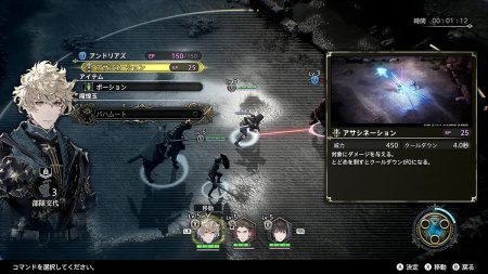 The DioField Chronicle для PS5 (английская версия)