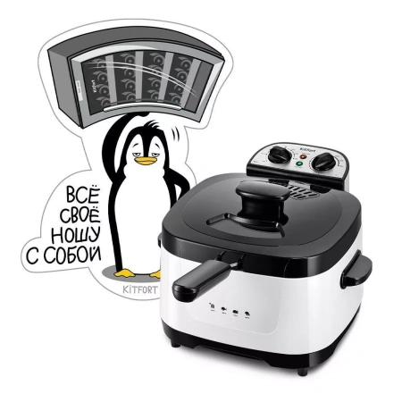 Фритюрница Kitfort KT-6239