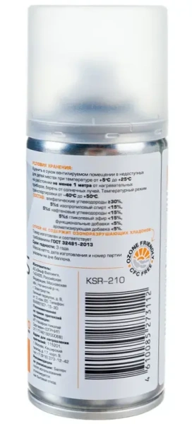 Спрей для удаления этикеток Konoos KSR-210 (210 мл)