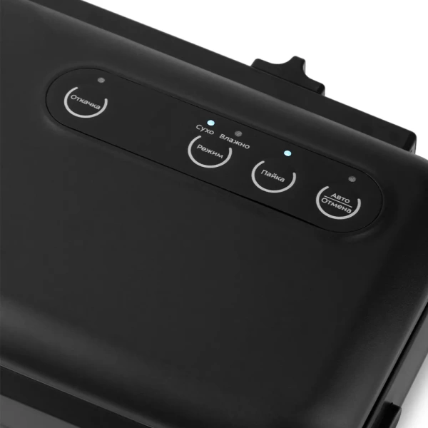 Вакуумный упаковщик Kitfort KT-1509-1 (черный)