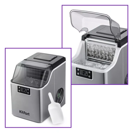 Льдогенератор Kitfort KT-1826