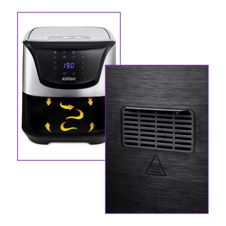 Аэрогриль Kitfort KT-2232