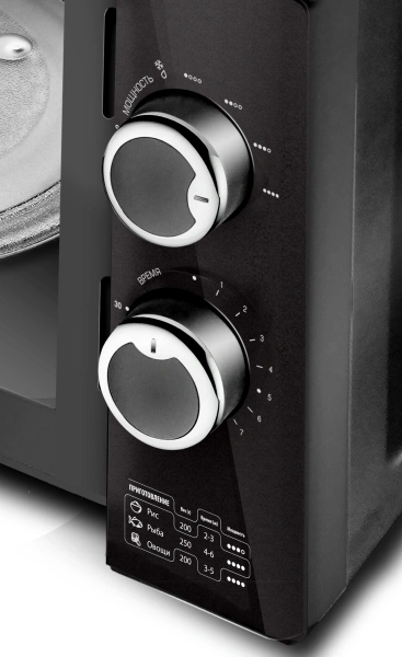 Микроволновая печь Centek CT-1570 (черный)