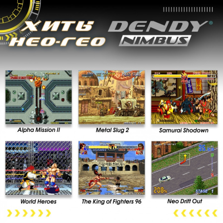Ретро-консоль Dendy Nimbus (1700 игр), HDMI