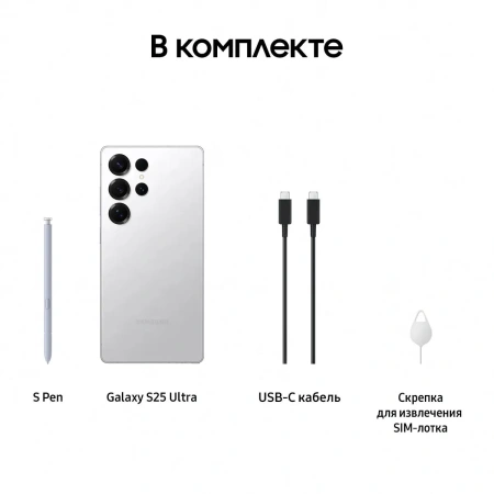Смартфон Samsung Galaxy S25 Ultra 12Gb/1Tb (серебристый титан)