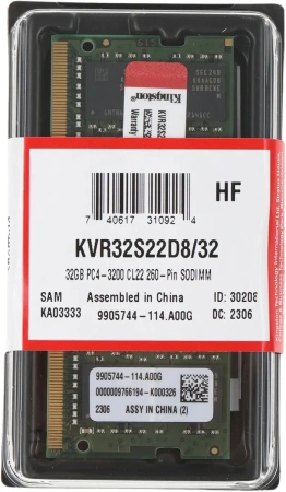 Оперативная память Kingston 32GB DDR4 KVR32S22D8/32 (3200МГц, SO-DIMM)