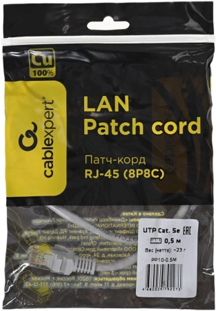 Кабель Cablexpert PP10-0.5M (литой, многожильный, серый)