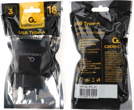 Сетевое зарядное Cablexpert MP3A-PC-41 (черный)