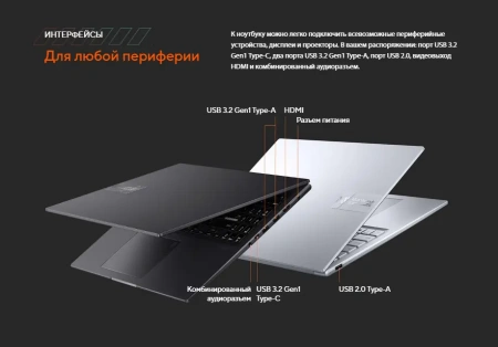 Ноутбук ASUS Vivobook 16X/ M3604YA-MB106/ R7-7730U/ 16 WUXGA IPS/ UMA/ 16GB/ 512GB/ DOS/ noODD/ BLACK