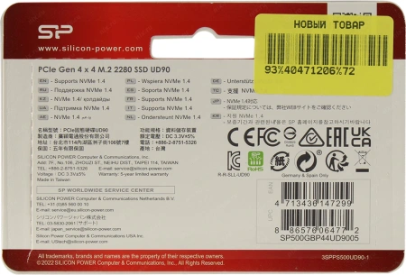 Внутренний SSD-накопитель Silicon-Power UD90 500GB SP500GBP44UD9005
