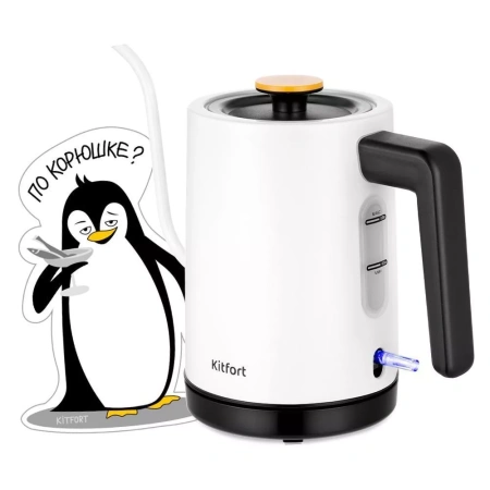 Чайник для варки кофе Kitfort KT-6642