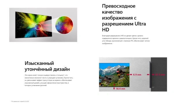 Информационная панель LG 86UL3J-B