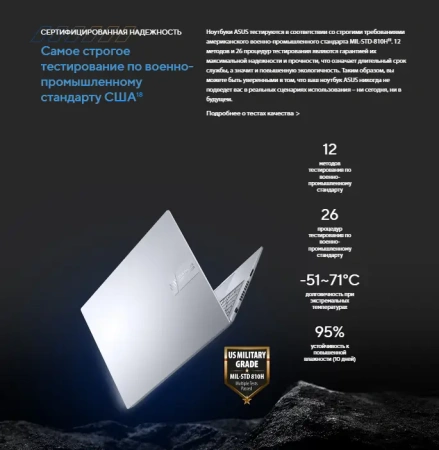 Ноутбук ASUS Vivobook 16X/ K3604VA-MB244/ i7-1355U/ 16 WUXGA IPS/ UMA/ 16GB/ 1TB/ DOS/ noODD/ SILVER