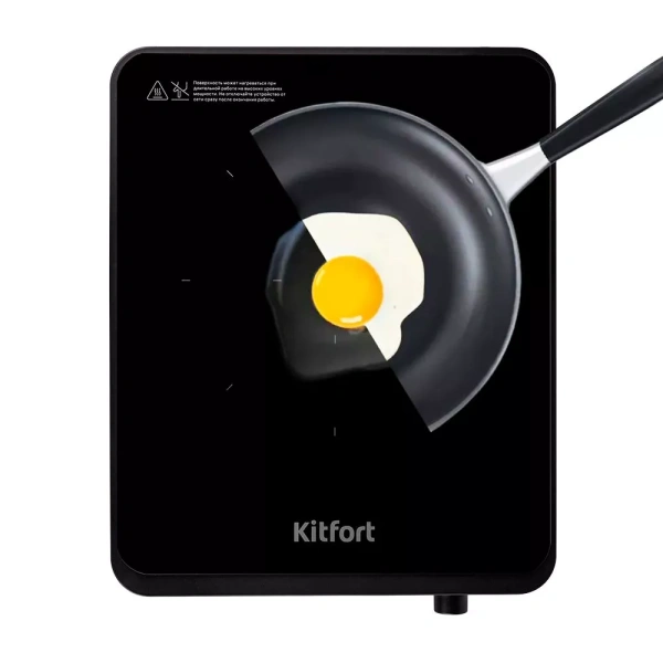 Индукционная плита Kitfort KT-165