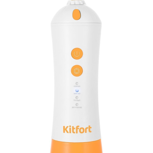 Ирригатор для полости рта Kitfort KT-2958-4 (бело-оранжевый)