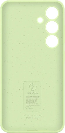 Чехол-накладка Silicone Case S24 (лайм)