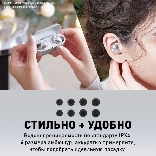 Наушники Technics EAH-AZ40G-S (серебристый)