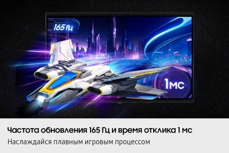 Игровой монитор Samsung Odyssey 3D LS27FG900XIXCI