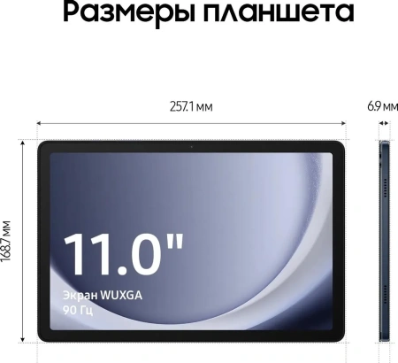 Планшет Samsung Galaxy Tab A9+ LTE 4GB/64GB (темно-синий)