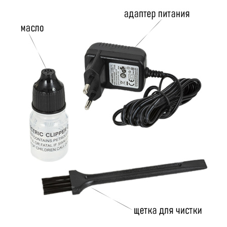 Машинка для стрижки волос Pioneer HC03R