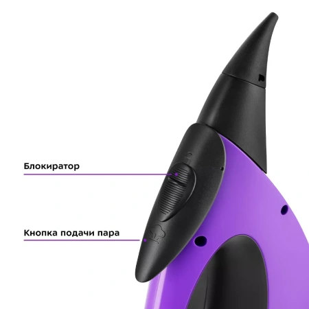 Пароочиститель Kitfort KT-9139